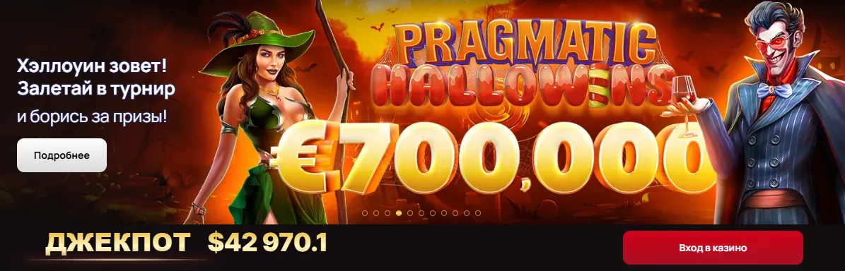 7k casino официальный сайт 2025